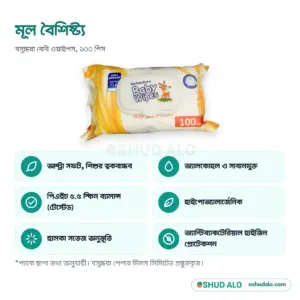 Bashundhara বেবি ওয়াইপস, বৈশিষ্ট্য