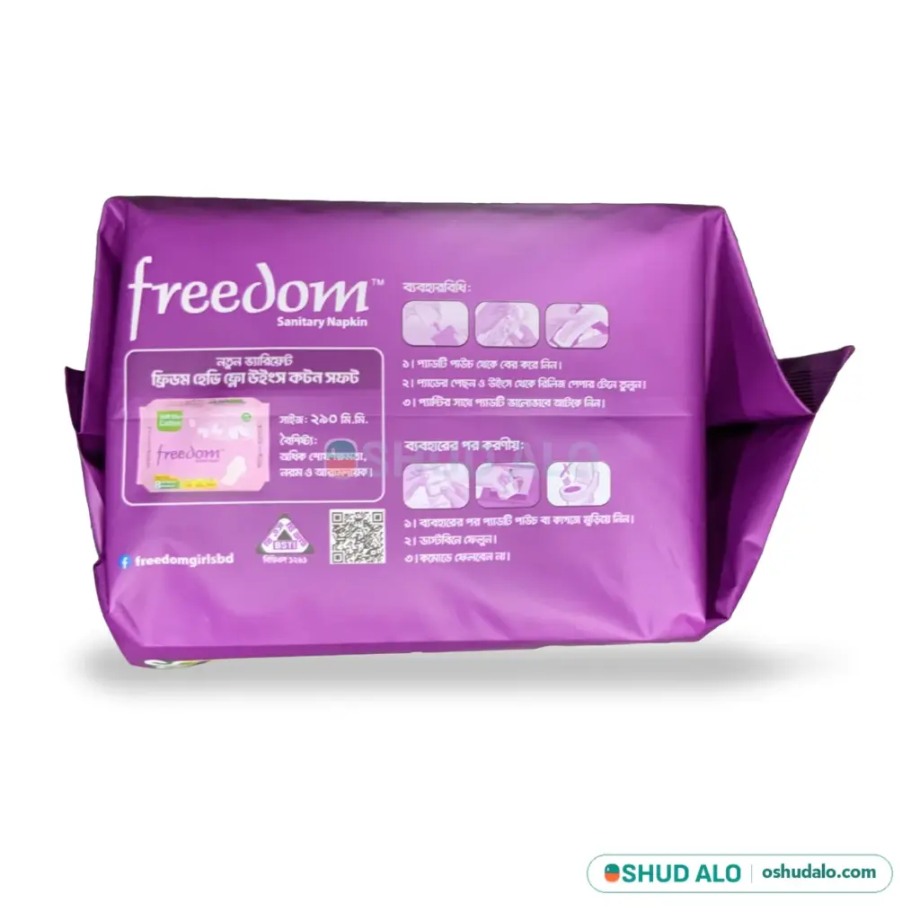 Freedom Sanitary Napkin Heavy Flow Wings 16 pieces, Back of Pack