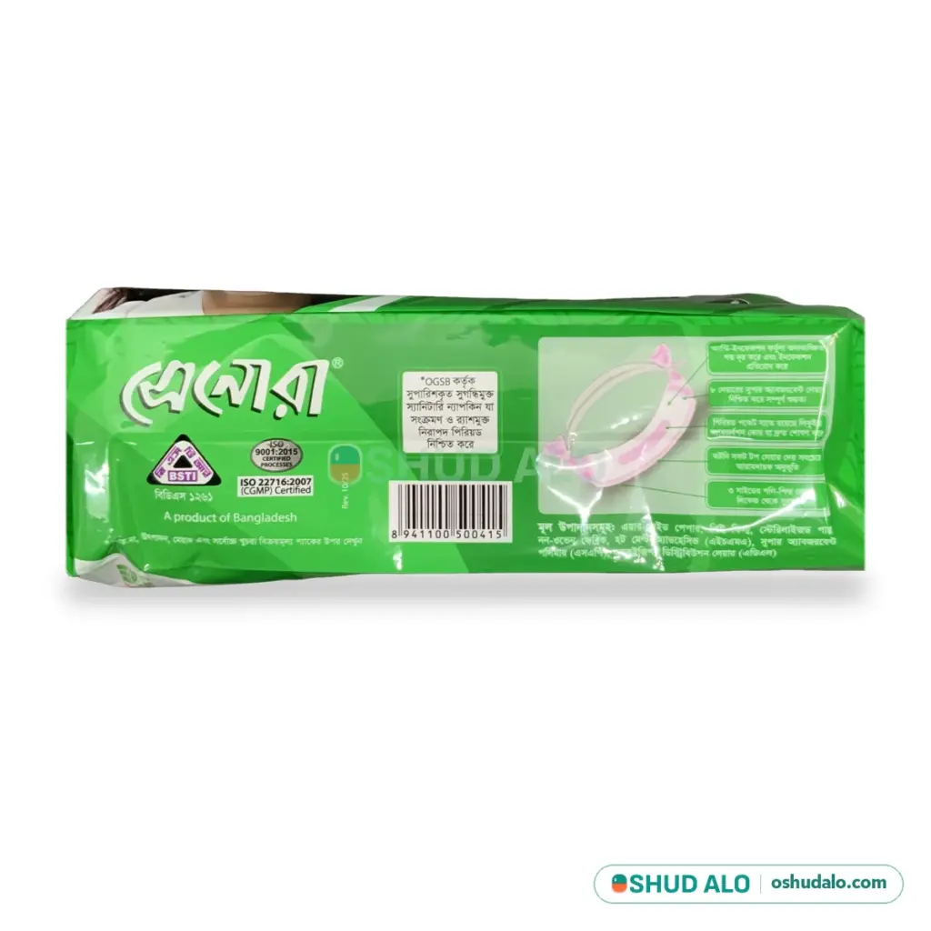 Senora Sanitary Napkin (Belt System) 10 pads, Top Panel