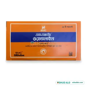 SMC ORSaline, Front of Pack